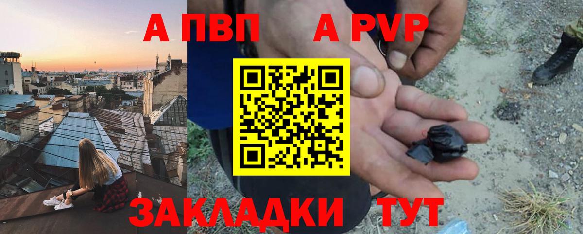 Alfa_PVP СК КРИС Саяногорск