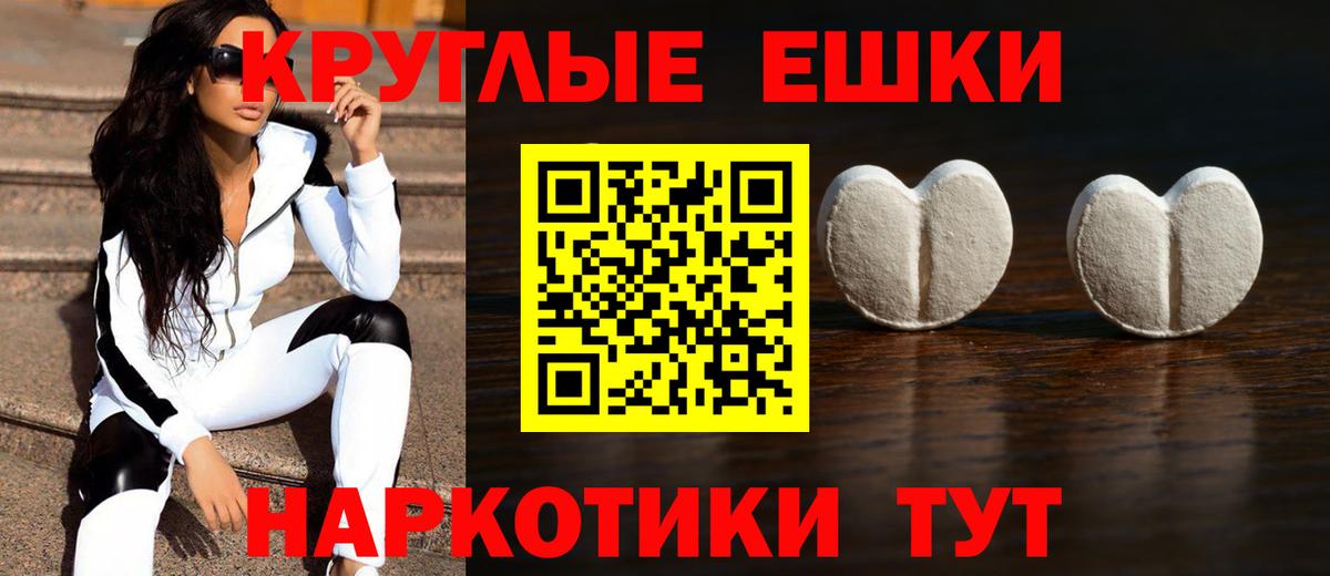 дарк нет наркотические препараты  ЭКСТАЗИ  Саяногорск  Экстази 280 MDMA  Вход с VPN  Экстази VHQ 