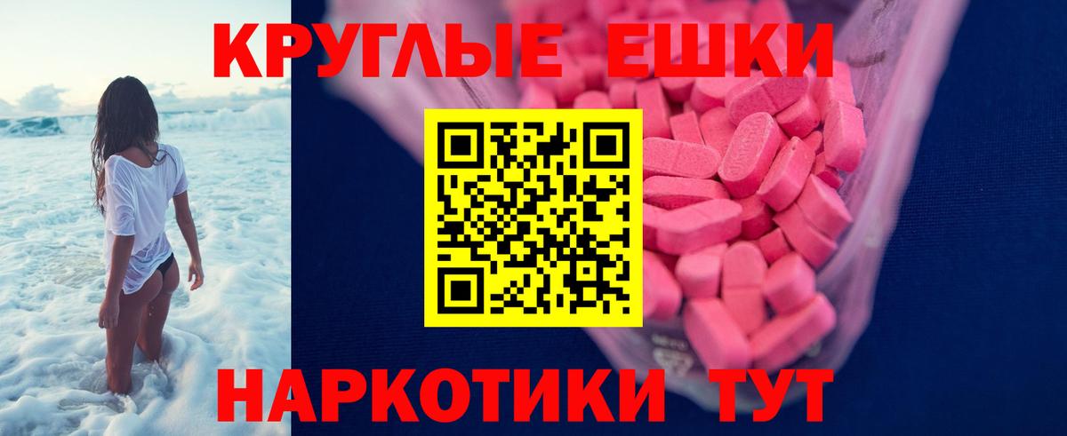 Меф МЯУ МЯУ кристаллы  Экстази  Саяногорск  Вход с VPN  ГАШИШ  ГАШИШ  COCAIN  Кодеин  Марихуана  МДМА 