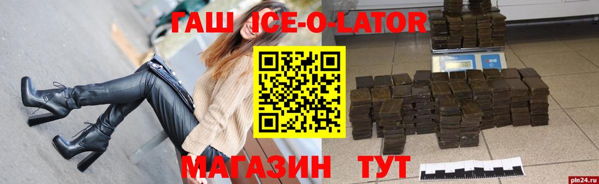 ГАШИШ гарик Саяногорск