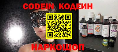 ГАЛЛЮЦИНОГЕННЫЕ ГРИБЫ Сланцы