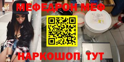 ALPHA-PVP Славянск-на-Кубани