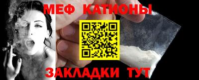 ALPHA-PVP Славянск-на-Кубани