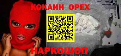 ALPHA-PVP Славянск-на-Кубани