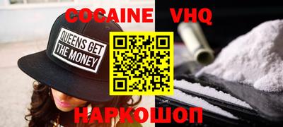 ГАЛЛЮЦИНОГЕННЫЕ ГРИБЫ Сланцы