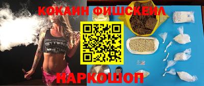 мефедрон мука Славгород