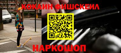 ГАЛЛЮЦИНОГЕННЫЕ ГРИБЫ Сланцы