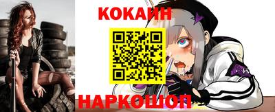ГАЛЛЮЦИНОГЕННЫЕ ГРИБЫ Сланцы