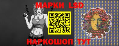 ГАЛЛЮЦИНОГЕННЫЕ ГРИБЫ Сланцы