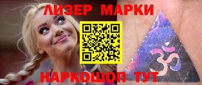 мефедрон мука Славгород