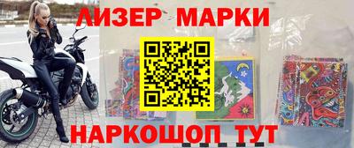 ALPHA-PVP Славянск-на-Кубани