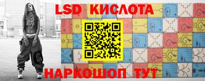 гидропоника Ивантеевка