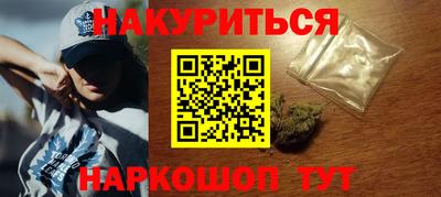 мефедрон мука Славгород