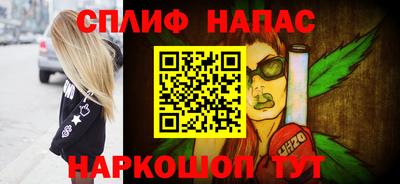 ALPHA-PVP Славянск-на-Кубани