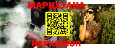 ГАЛЛЮЦИНОГЕННЫЕ ГРИБЫ Сланцы