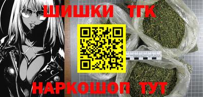 мефедрон мука Славгород