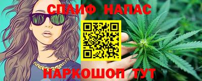 ALPHA-PVP Славянск-на-Кубани
