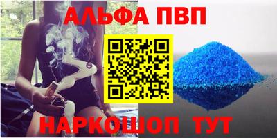 ГАЛЛЮЦИНОГЕННЫЕ ГРИБЫ Сланцы