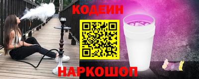 мефедрон мука Славгород