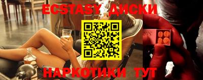 ГАЛЛЮЦИНОГЕННЫЕ ГРИБЫ Иваново