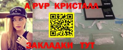 мефедрон мука Славгород