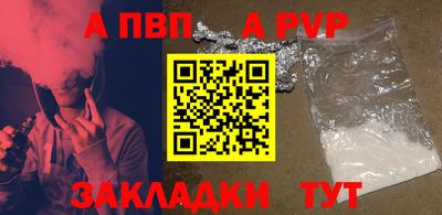 мефедрон мука Славгород