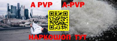 мефедрон мука Славгород