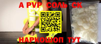 мефедрон мука Славгород