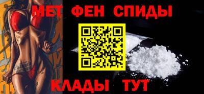 мефедрон мука Славгород
