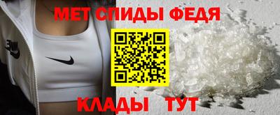 ALPHA-PVP Славянск-на-Кубани