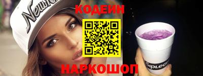 ГАЛЛЮЦИНОГЕННЫЕ ГРИБЫ Сланцы