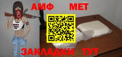 ГАЛЛЮЦИНОГЕННЫЕ ГРИБЫ Сланцы