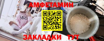 мефедрон мука Славгород