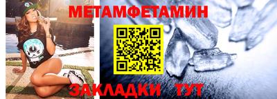 ALPHA-PVP Славянск-на-Кубани