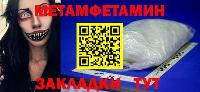 ALPHA-PVP Славянск-на-Кубани
