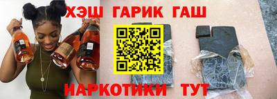 ГАЛЛЮЦИНОГЕННЫЕ ГРИБЫ Сланцы