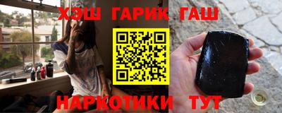 ALPHA-PVP Славянск-на-Кубани