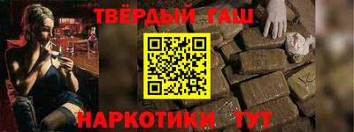 мефедрон мука Славгород