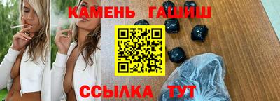 ГАЛЛЮЦИНОГЕННЫЕ ГРИБЫ Сланцы