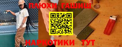 ГАЛЛЮЦИНОГЕННЫЕ ГРИБЫ Сланцы