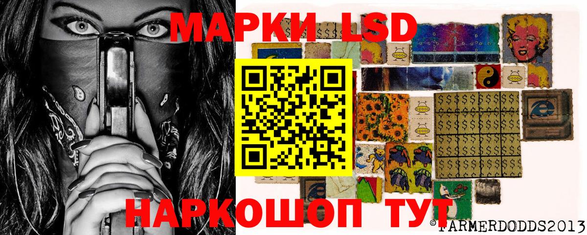 Марки 25I-NBOMe 1,5мг Саяногорск