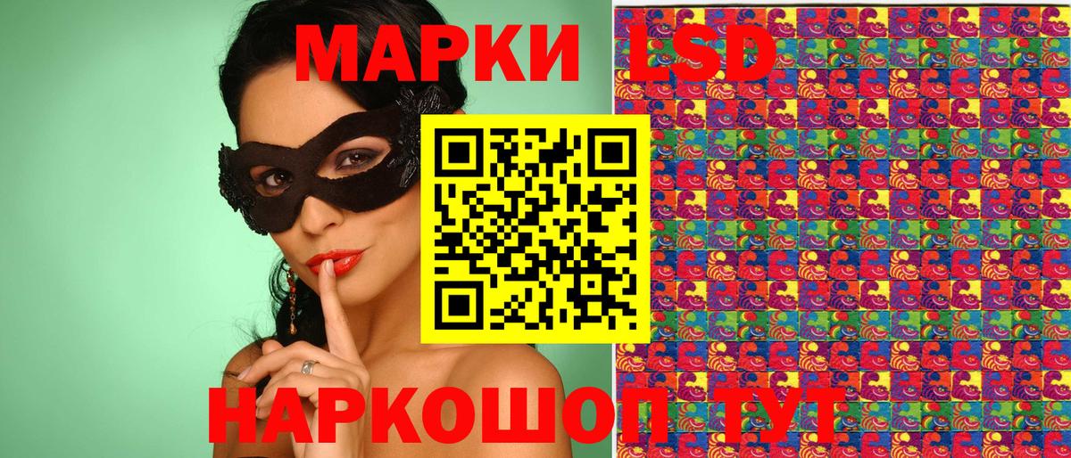 Марки NBOMe 1500мкг  Вход с VPN  Саяногорск 