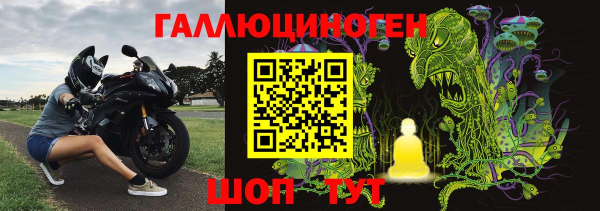 Галлюциногенные грибы мицелий  Вход с VPN  Саяногорск  Псилоцибиновые грибы Magic Shrooms 